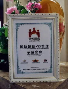 瓴悅酒店4D現場食品安全管理體系復審圓滿完成，誠邀長陽人民監督檢閱